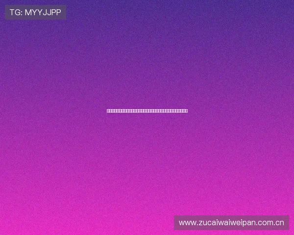 金牌体育宣传的时代背景：如何借助世界杯提升国家体育形象与品牌影响力